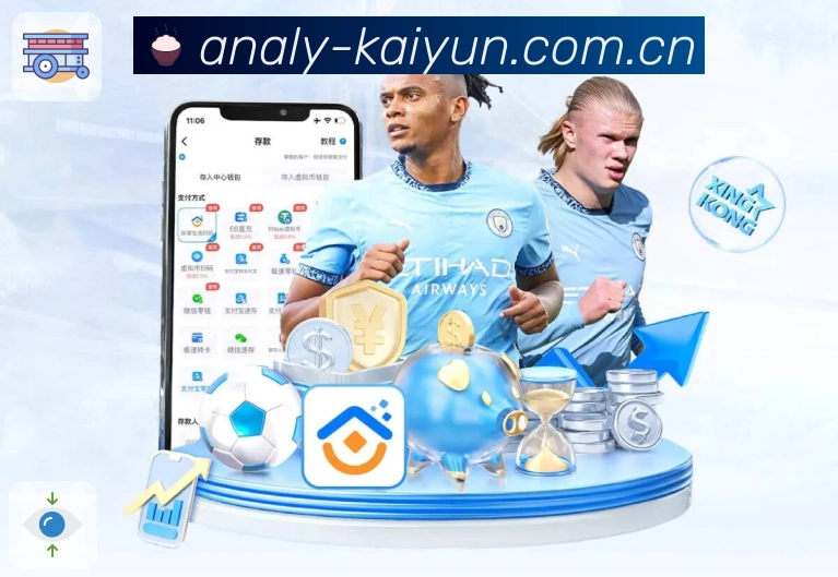 <strong>开云</strong>比分数据App