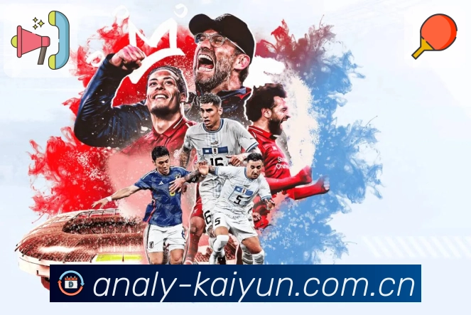 实时数据与统计分析