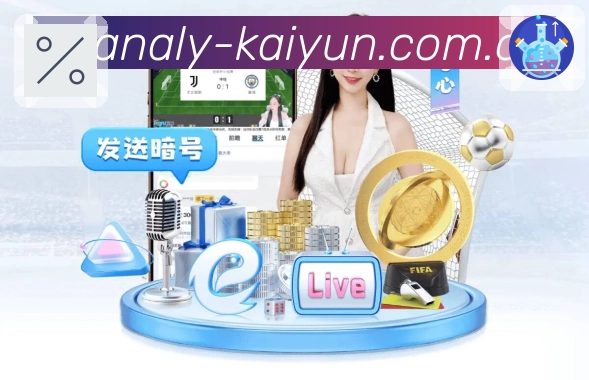 电竞直播赛程专区