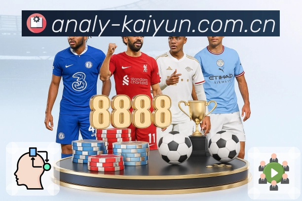 赛事内容专题合集