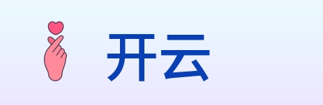 开云 Logo